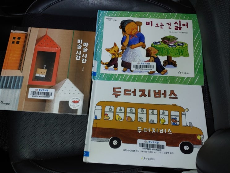  20201130 아침 책읽기