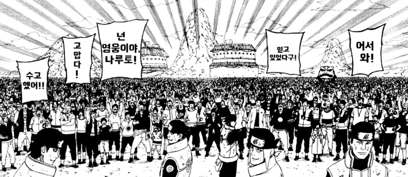 젠장~ 믿고 있었다고! 뜻과 유래 : 네이버 블로그