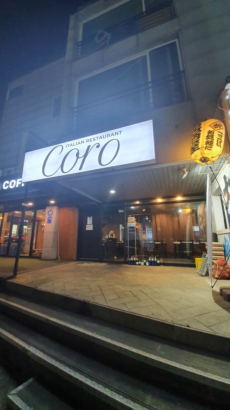  피자도우가 특별했던 coro  언주역맛집 언주역3번출구