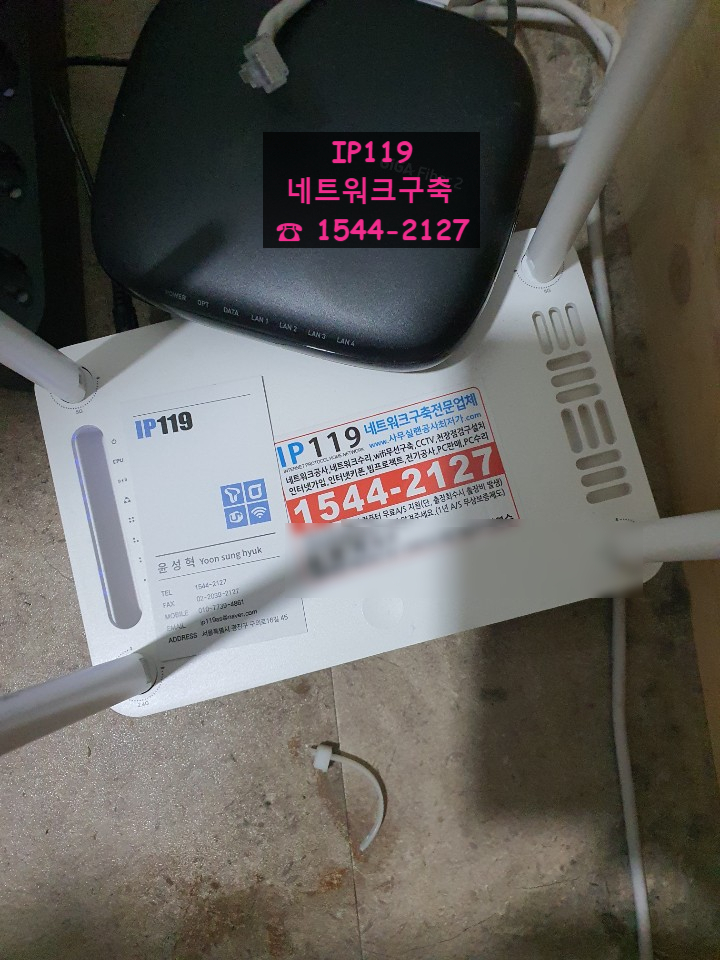  서울 도봉구 쌍문동 랜선설치 네트워크공사 인터넷연결 허브설치 랜공사전문업체