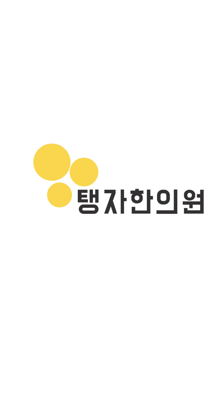 수원한의원 천천동 탱자한의원 환절기 감기 보다 유의해야할 때