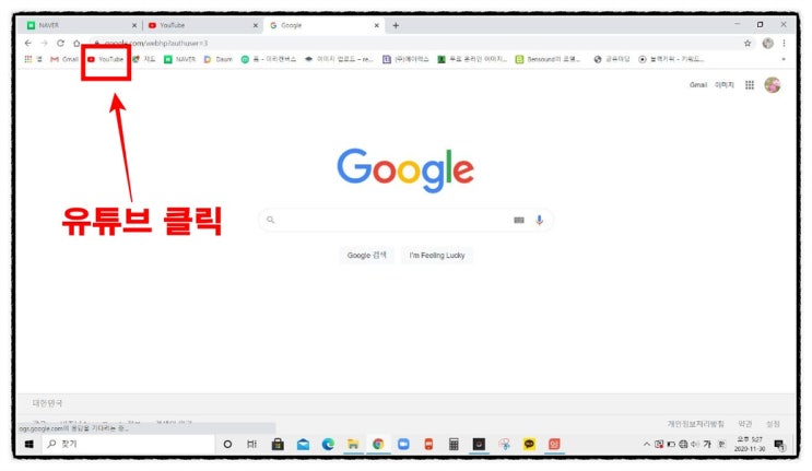  유튜브 채널 프로필 바꾸기