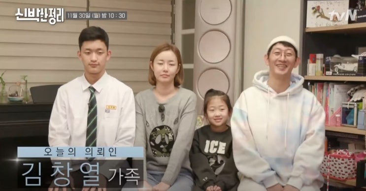 김창열 나이 집 아내 신박한 정리 그린벨트 해제 김창열 나이 집 아내 신박한 정리 그린벨트 해제