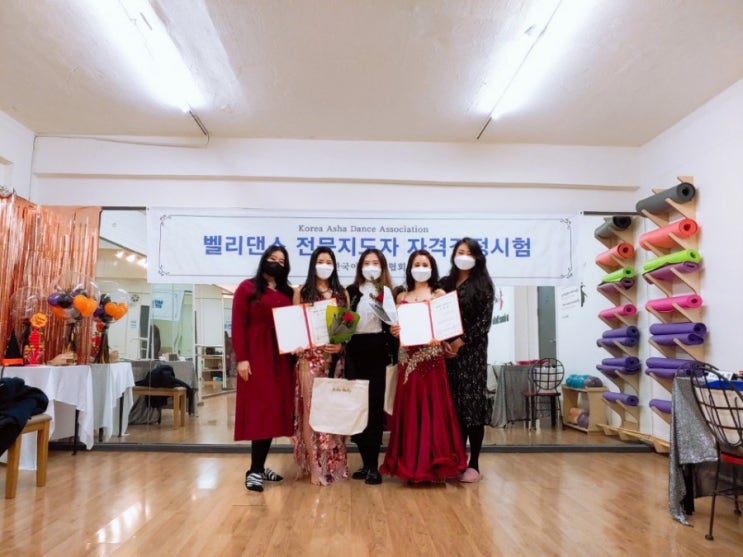  벨리댄스 지도자 3급 자격검정시험날벨리자격증 취득 축하드립니다