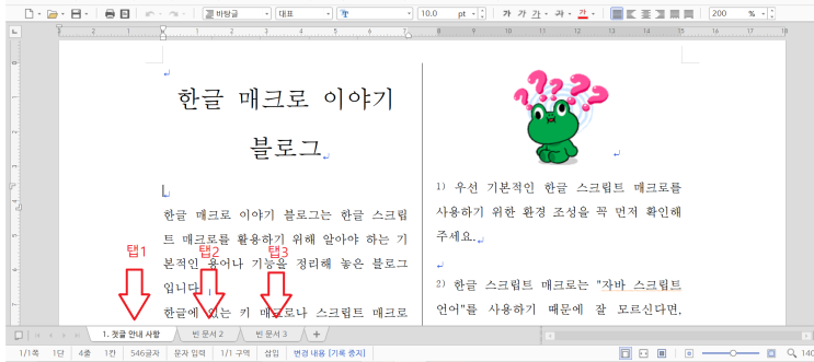  메세지 박스에 대한 이야기-2