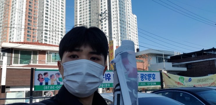  춘천 후평3동 행정복지센터 현수막 설치