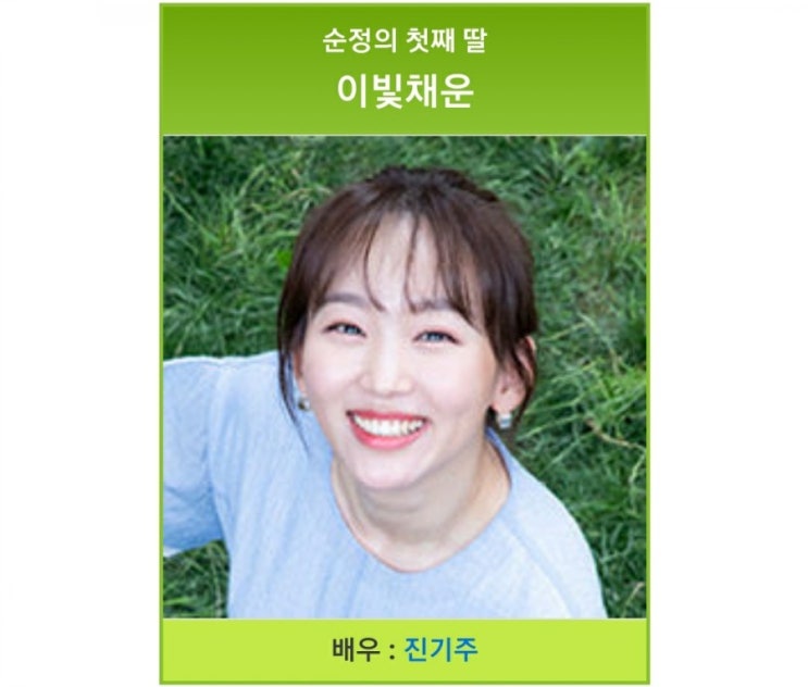 공신여대 이색경력 진기주 나이 키 정보석 나이 키 진경과 티격태격 맨스 예고 전일야화 오 삼광빌라 22회 23회예고 공신여대 이색경력 진기주 나이 키 정보석 나이 키 진경과 티격태격 맨스 예고 전일야화 오 삼광빌라 22회 23회예고