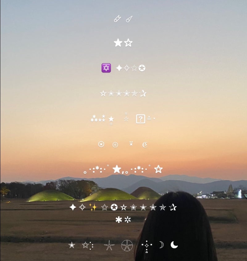 별 이모티콘, 빈하트 이모티콘, 공백 특수문자 아이폰 이모티콘 모음 : 네이버 블로그 별 이모티콘, 빈하트 이모티콘, 공백 특수문자 아이폰 이모티콘 모음 : 네이버 블로그