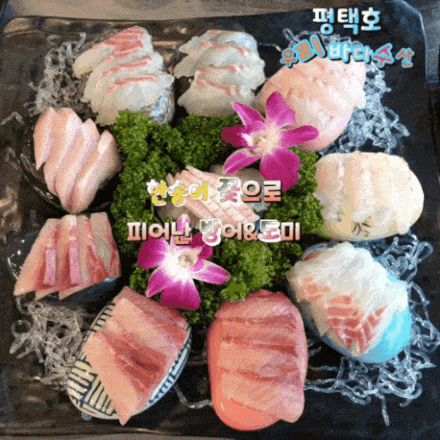  평택호 맛집 아산만 우리바다수산 감동의 해산물 파티~