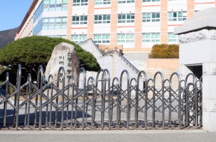  코로나 수능 전 72시간 코로나 봉쇄 부산시 사회적거리두기 3단계 수준 방역 내용은?