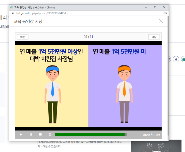  취성패 1단계 막바지