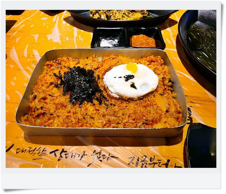  부평 고깃집 맛난 삼겹살 고기집 하남돼지집