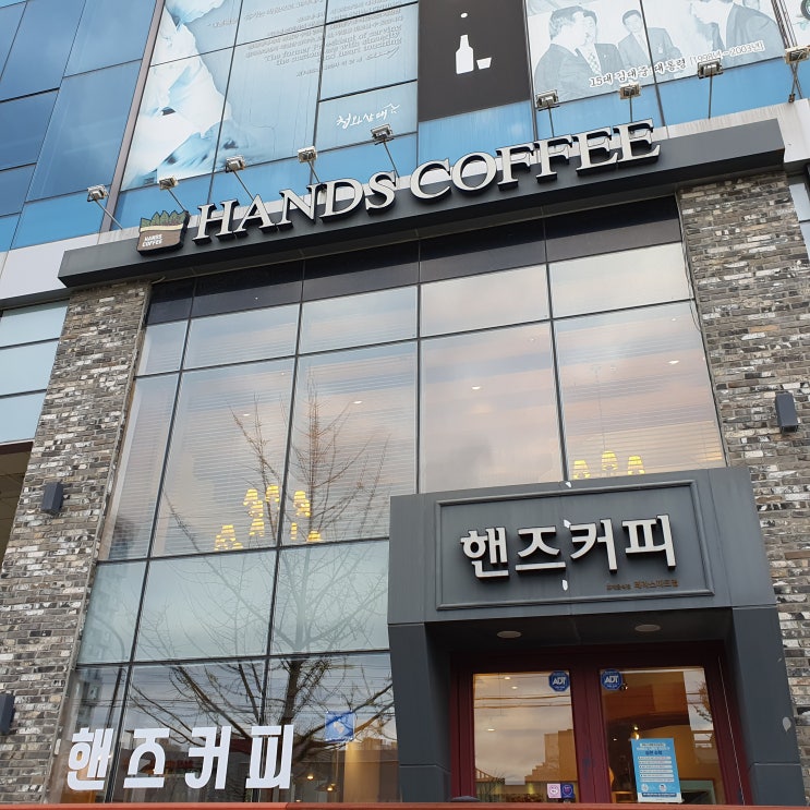  커피사러 왔다가 굿즈까지 사가는 일산지 낭만커피샵_핸즈커피
