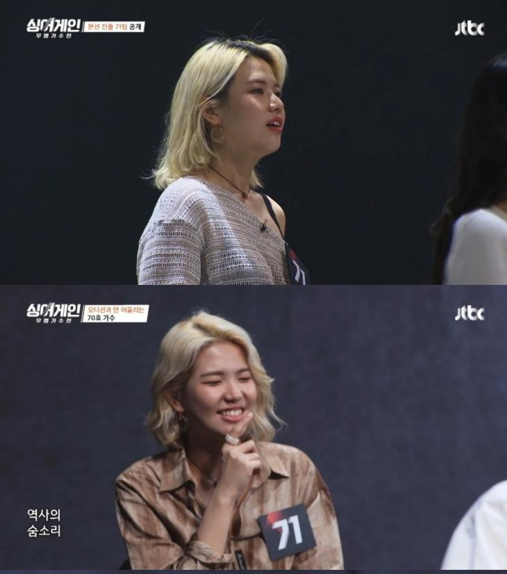 싱어게인 14호 이미쉘 40호 천단비 17호 한승윤 11호 레이디스 코드 이소정 37호 태호 67호 타이니지 제이민 71호 헤일70호 제자 9호 손예림 20호 이정권 싱어게인 14호 이미쉘 40호 천단비 17호 한승윤 11호 레이디스 코드 이소정 37호 태호 67호 타이니지 제이민 71호 헤일70호 제자 9호 손예림 20호 이정권