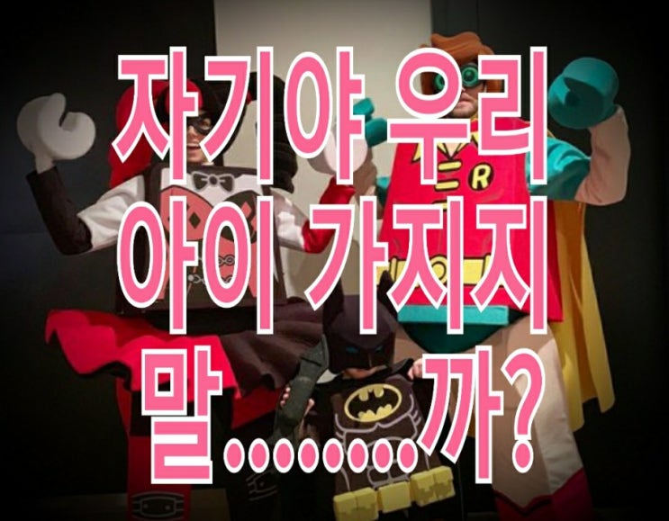 <개꿀팁> 2세 얼굴 어플 이 정도면 착한 App. : BabyGenrator <개꿀팁> 2세 얼굴 어플 이 정도면 착한 App. : BabyGenrator