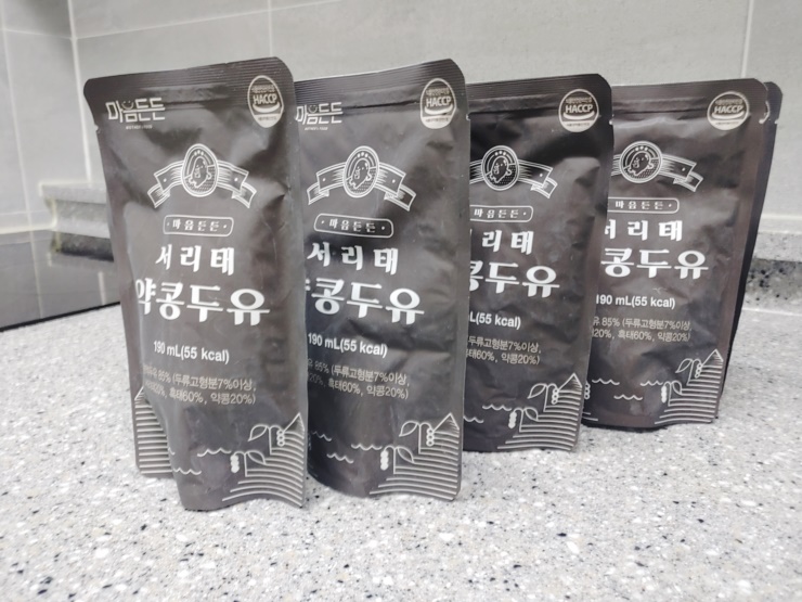  현대인에 아침 건강식!! 서리태 약콩두유!!