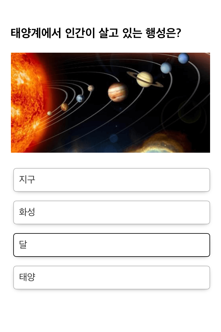 일반상식 퀴즈 테스트 같이해봐요! : 네이버 블로그 일반상식 퀴즈 테스트 같이해봐요! : 네이버 블로그