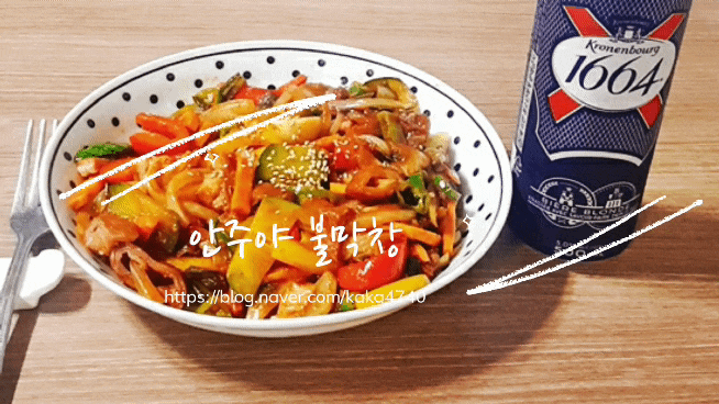 간단한맥주안주 야식추천 : 안주야불막창 내돈내산 ! 원픽인데 양이 작다 간단한맥주안주 야식추천 : 안주야불막창 내돈내산 ! 원픽인데 양이 작다