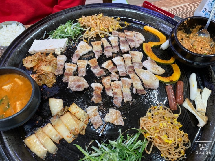  (인천)계산동 청정그린쌈밥집/대왕솥뚜껑삼겹 무봤나~