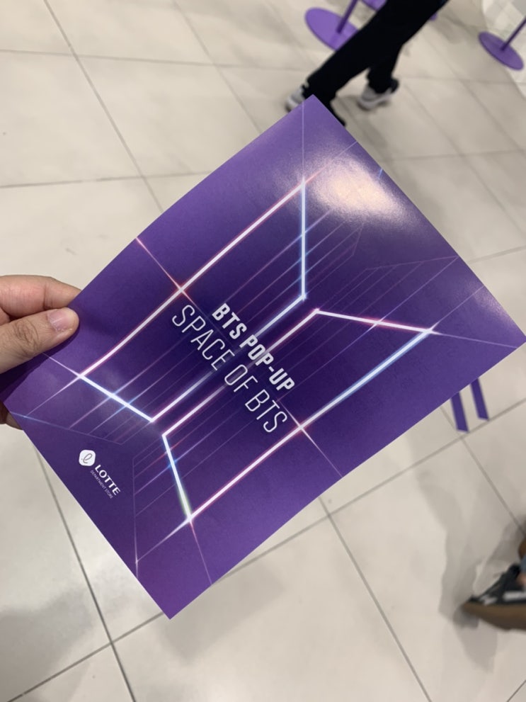  [일상] 부산 BTS 팝업 스토어 방문 후기 (롯데백화점 광복점)