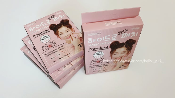  [여드름패치추천]스킨엔진스팟패치 트러블피부에 필수품!!