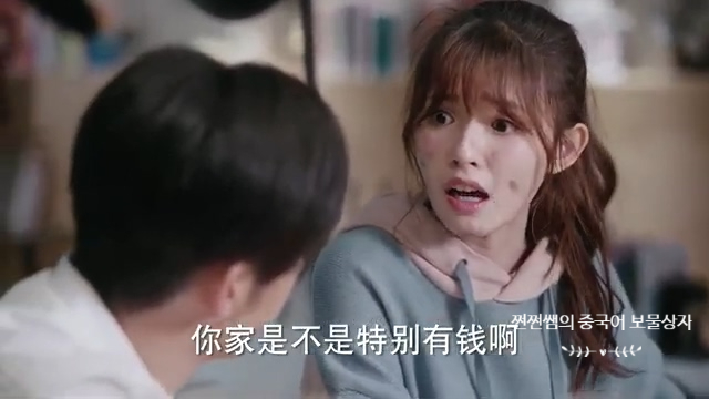  [와우여황리조]43."돈이 없어서 손가락을 빨다" 중국어로?