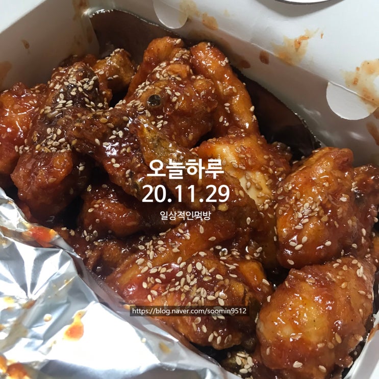  201129 오늘하루