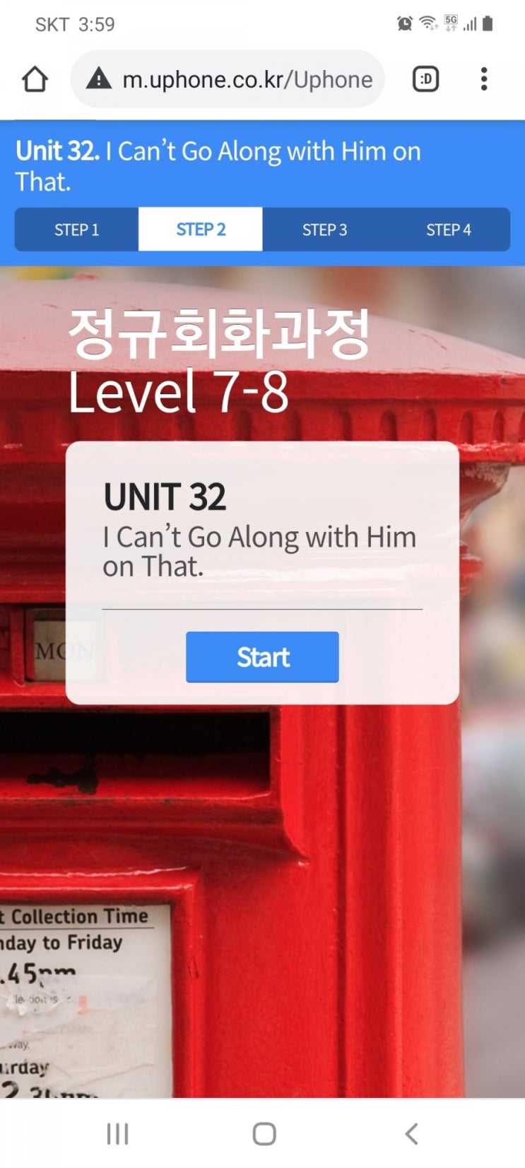  유폰 32  I can not go along with him on that