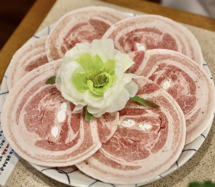  대전봉명동고기집 요식당 꽃대패 꽃이 피오씀니다