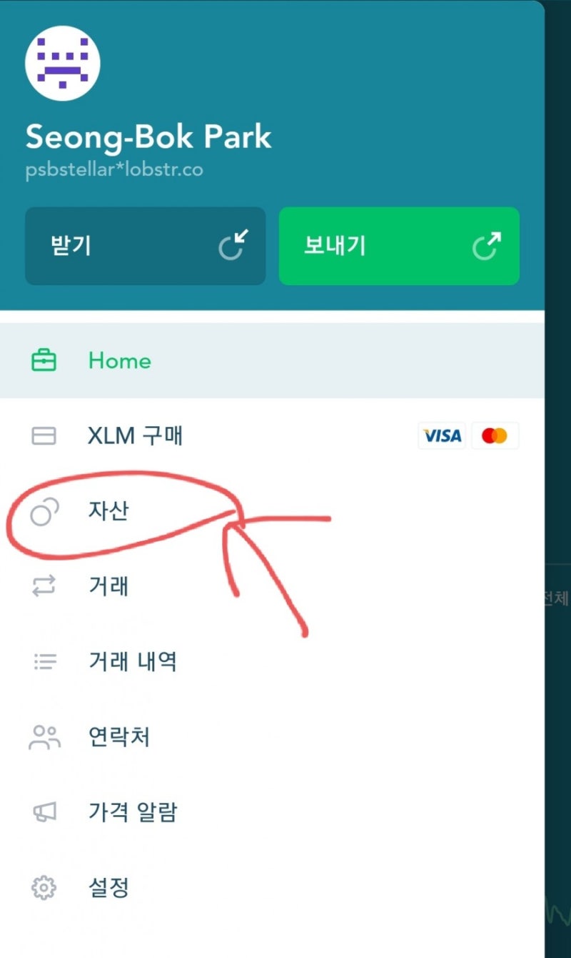 크립토(krypto)코인