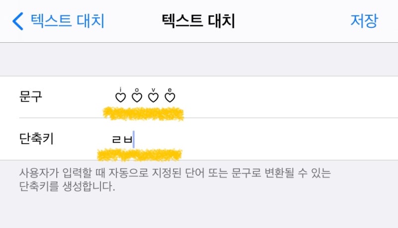 별 이모티콘, 빈하트 이모티콘, 공백 특수문자 아이폰 이모티콘 모음 : 네이버 블로그 별 이모티콘, 빈하트 이모티콘, 공백 특수문자 아이폰 이모티콘 모음 : 네이버 블로그