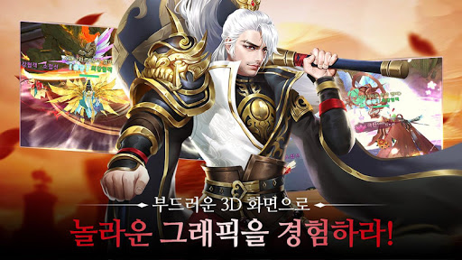 최강협객 쿠폰 무료 오픈 이벤트