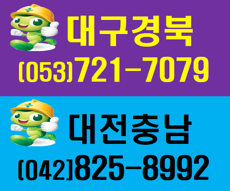  4시간건설안전교육 건설교육원안내
