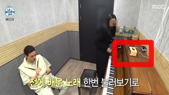나혼자산다 김지훈 노래교습 블루투스 스피커