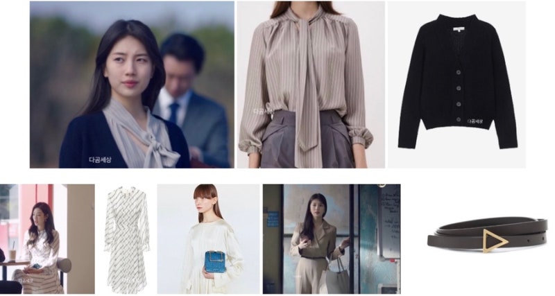 스타트업 14회 수지 서달미, 스테파니리 정사하 패션! 원피스, 가디건, 가방, 벨트, 블라우스, ....