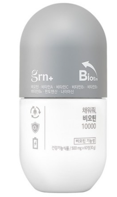  비타민추천, GRN 채워줘 비오틴10000 비타민