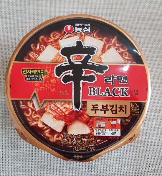  농심 신라면 블랙 두부김치 내돈내산 솔직후기