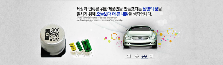  상승주 삼영전자 잡을 수 있게 해준 재벌투자연구소에게 감사드려요!