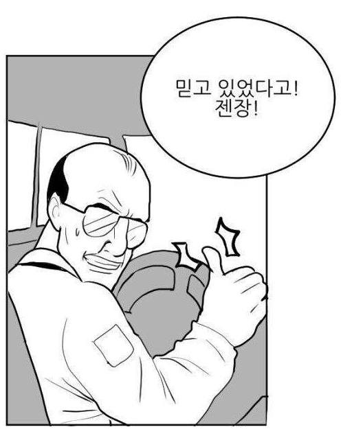 최바비 1,2등 적중 뒷북 ㅅㅅㅅㅅ