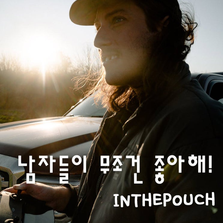  남자친구에게 추천하는 좋은 초박형콘돔