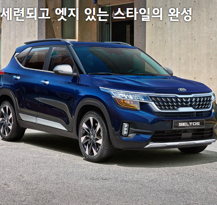  2021 기아 셀토스 그래비티 가격표 차박 기능 분석 및 주의점