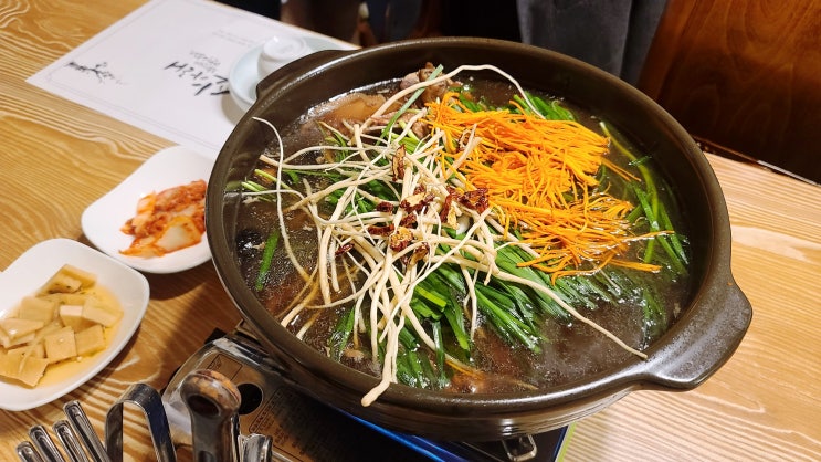 남양주 백숙 산아래 능이한방 오리백숙으로 든든히 남양주 백숙 산아래 능이한방 오리백숙으로 든든히