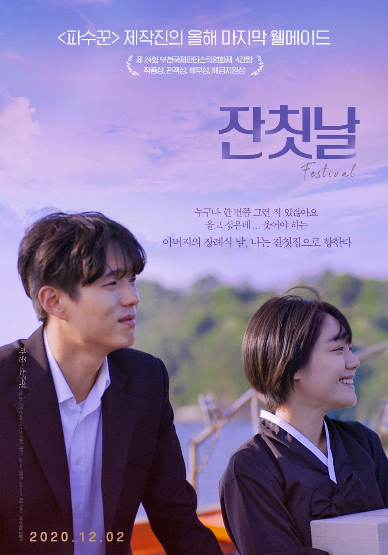 12월 영화정보 : 네이버 블로그, image size:800x1143