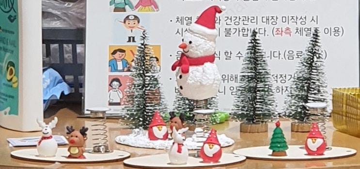  스프링 인형 만들기 - 홈플러스 강서점 문센