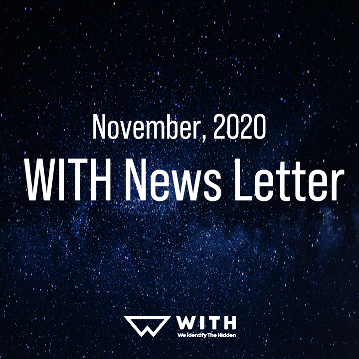 2020년 11월 WITH News Letter