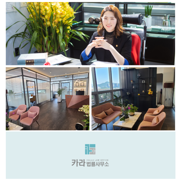  법적으로 졸혼 하기