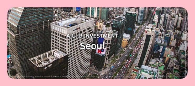  아주IB투자 리딩 한 재벌투자연구소 아주 굿이야~