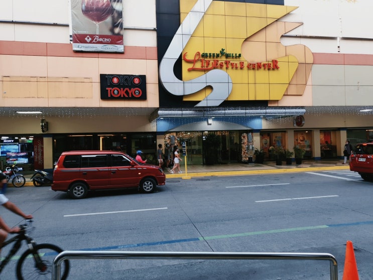  필리핀 마닐라 여행지 그린힐스 짝퉁몰 탐방 (Greenhills mall)