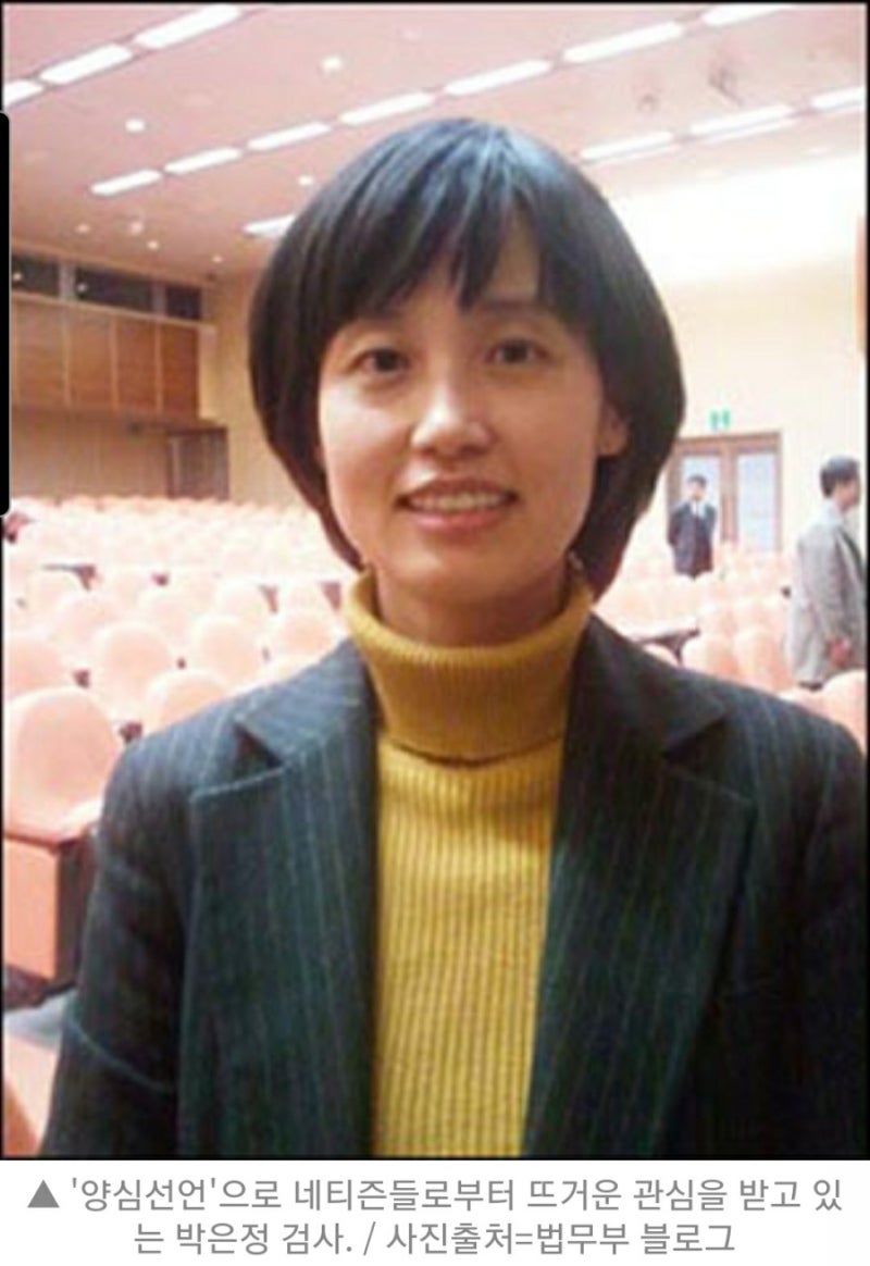 이종근, 박은정 검사부부