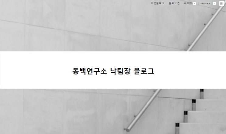  [블로그 작성시] 동영상 자동재생시키는 간단한 방법/사진처럼 (ex갤럭시노트10)